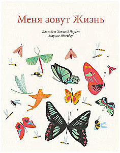 My name is Life. My name is Death (set of 2 books)