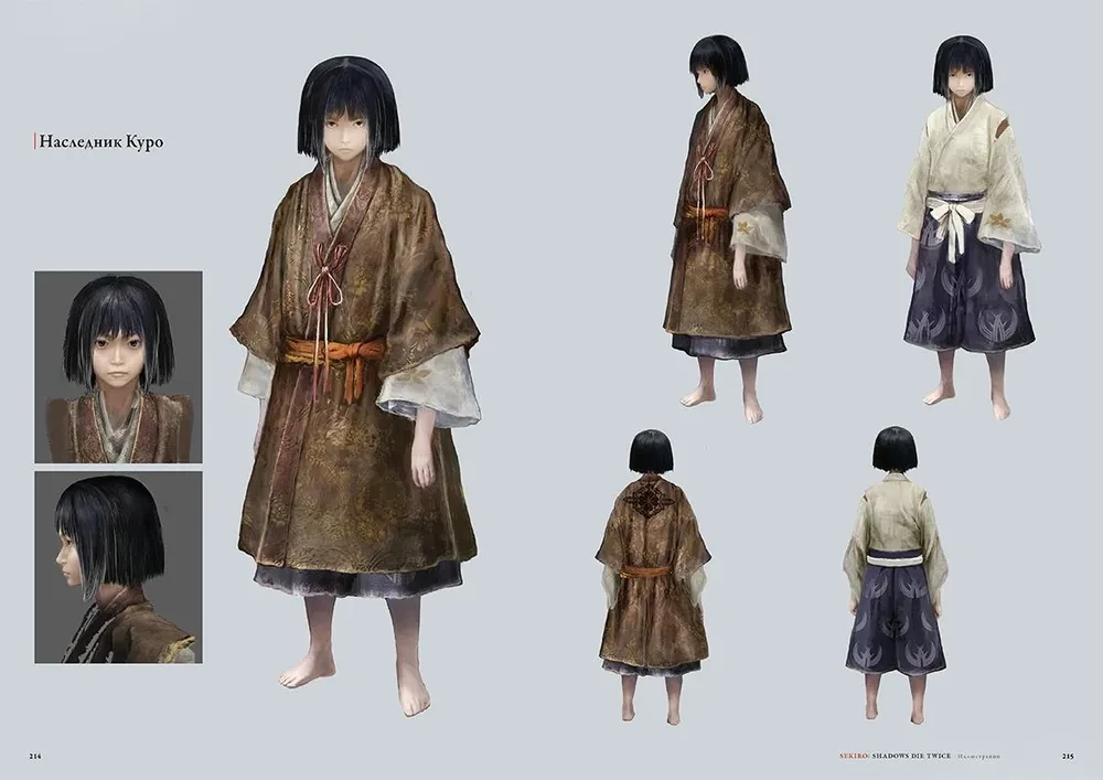 Sekiro. Shadows Die Twice. Illustrations