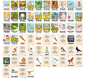 Bormotalka. Speech Therapy Cards for Speech Development