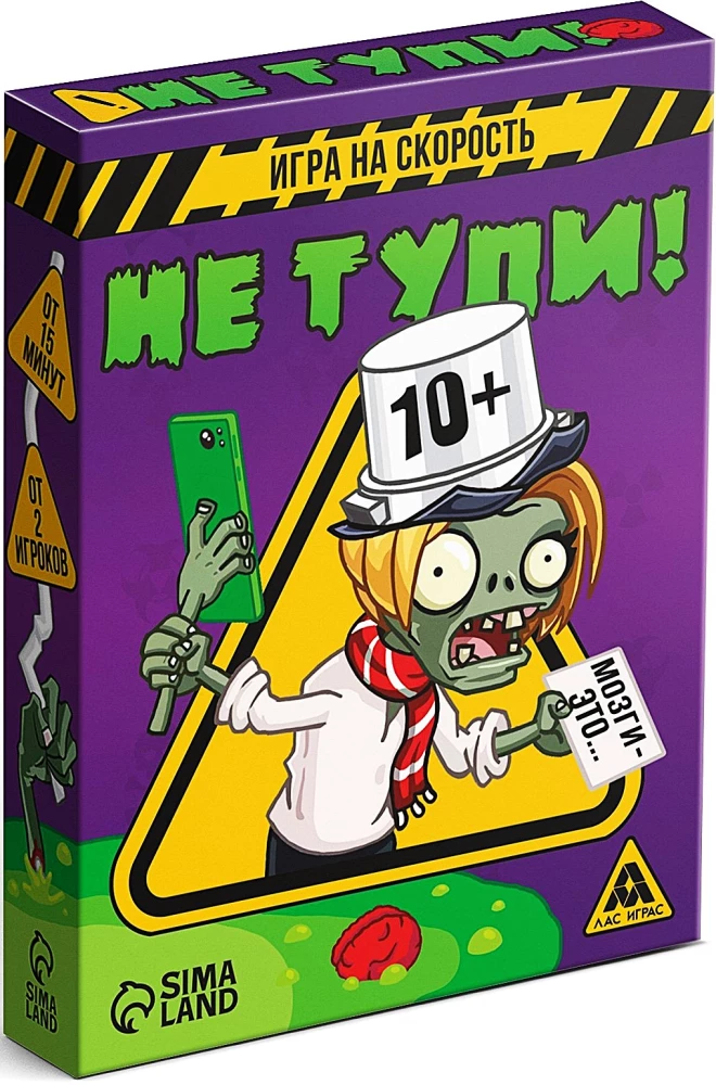 Настольная игра на скорость - Не тупи!