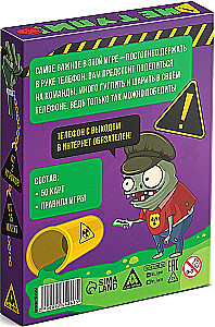 Настольная игра на скорость - Не тупи!