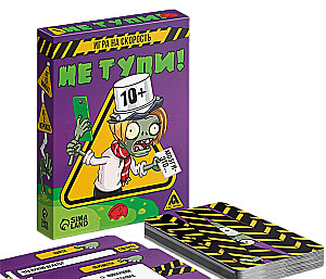 Настольная игра на скорость - Не тупи!