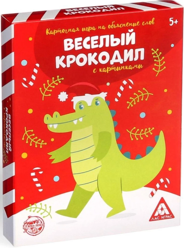 Настольная карточная игра на объяснение слов - Веселый крокодил с картинками