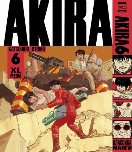 Akira. Volume 6