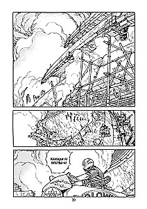 Akira. Volume 6
