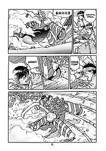 Akira. Volume 6