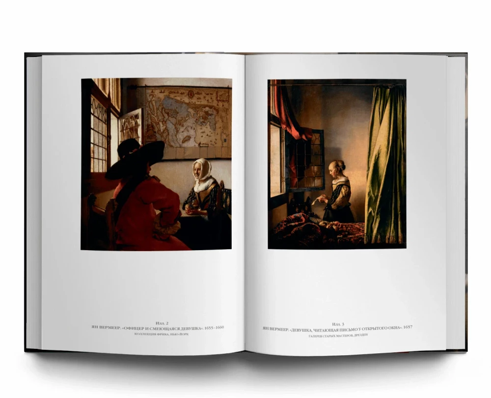 Vermeer’s Hat. The 17th Century and the Dawn of the Global World