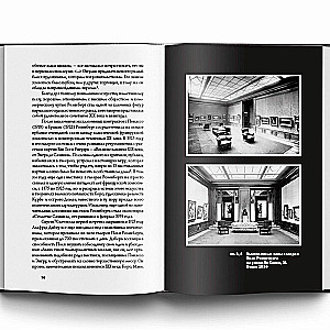 The Missing Museum. The Story of the Theft of Masterpieces of World Art