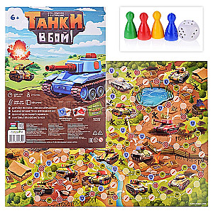Board game - Tanks, go to battle!