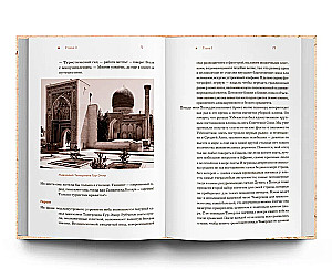 White Mosque. A World That Survived. Where the Silk Road Leads