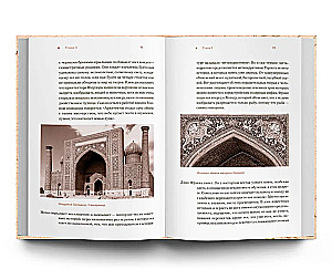 White Mosque. A World That Survived. Where the Silk Road Leads