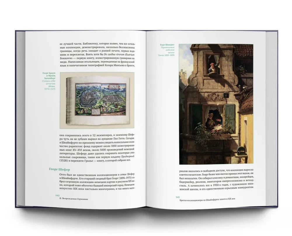 Great Collectors of Our Time. Europe and Asia