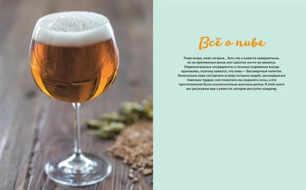 Gift set - Beer for MEAT (beer, homemade delicacies, homemade smoked meats)