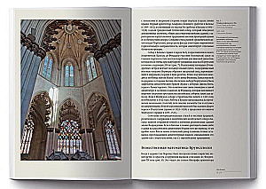 Architecture. The Triumph of Harmony. Renaissance in Europe