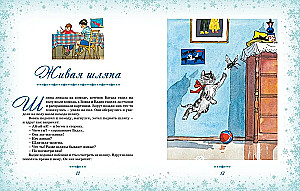 The Big Book of New Year's Tales