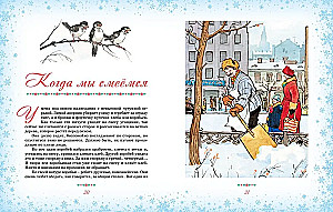 The Big Book of New Year's Tales