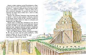 Great Towers of the World