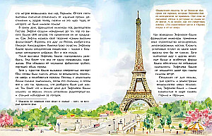 Great Towers of the World
