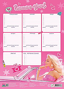 Class Schedule. Blonde