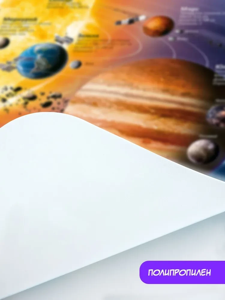 Table covering for modeling and creativity - Mysteries of Space