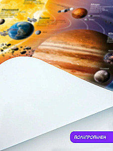 Table covering for modeling and creativity - Mysteries of Space