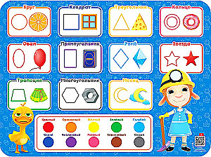 Table Cover for Modelling. Colors and Shapes. Dolly and Friends