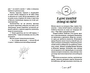 Malisa in Podmirye