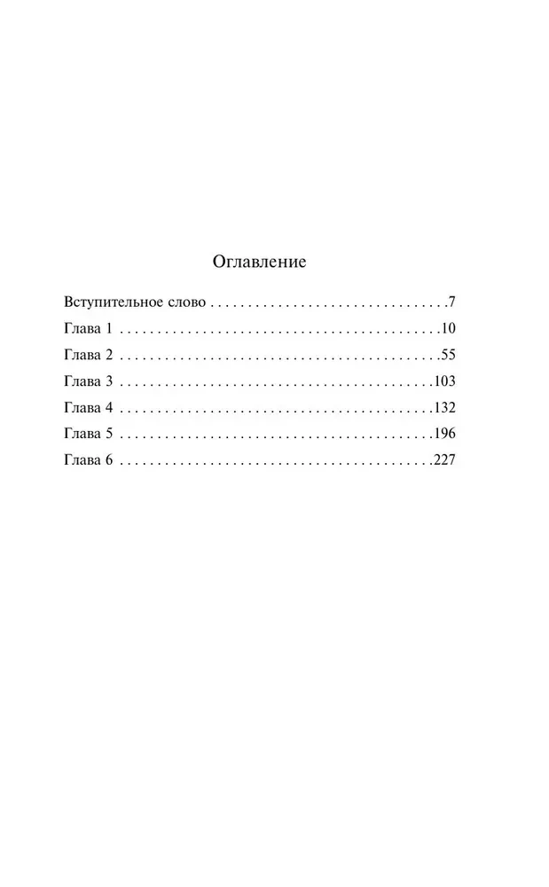 Орландо