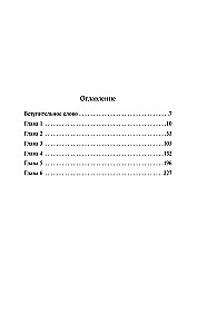 Орландо