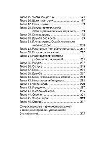 Сериалотерапия. От биполярного расстройства Кэрри Мэтисон до социопатии Настоящего детектива