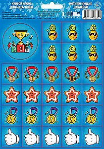 Motivational Stickers. Cool Set for Boys. 27 Pieces