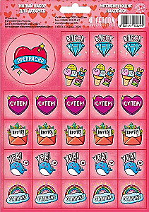 Motivational Stickers. Cute Set for Girls. 27 Pieces