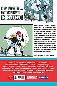 LastMan. The Last Man. Volume 1