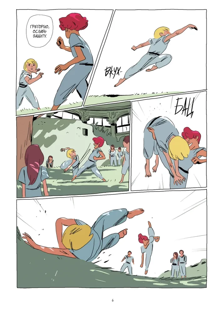 LastMan. The Last Man. Volume 1