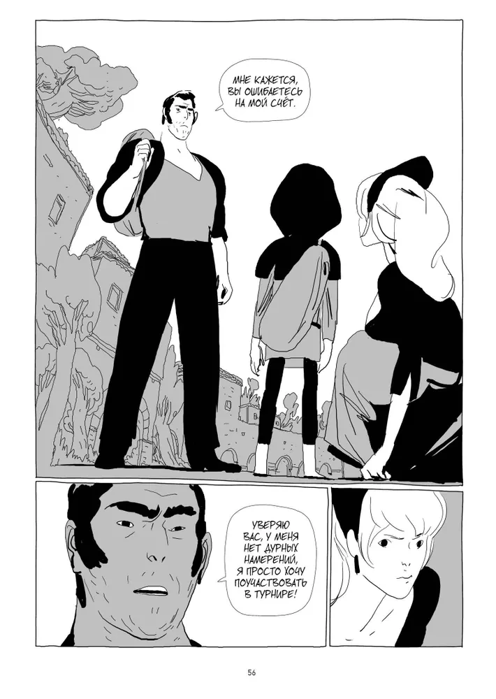 LastMan. The Last Man. Volume 1