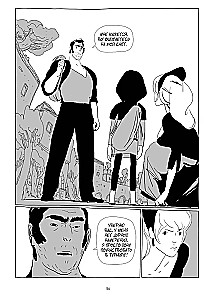 LastMan. The Last Man. Volume 1
