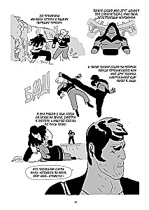 LastMan. The Last Man. Volume 1