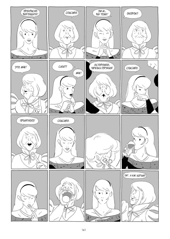 LastMan. The Last Man. Volume 1