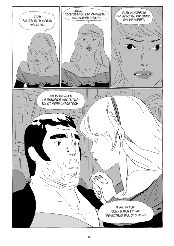 LastMan. The Last Man. Volume 1