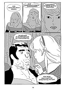 LastMan. The Last Man. Volume 1
