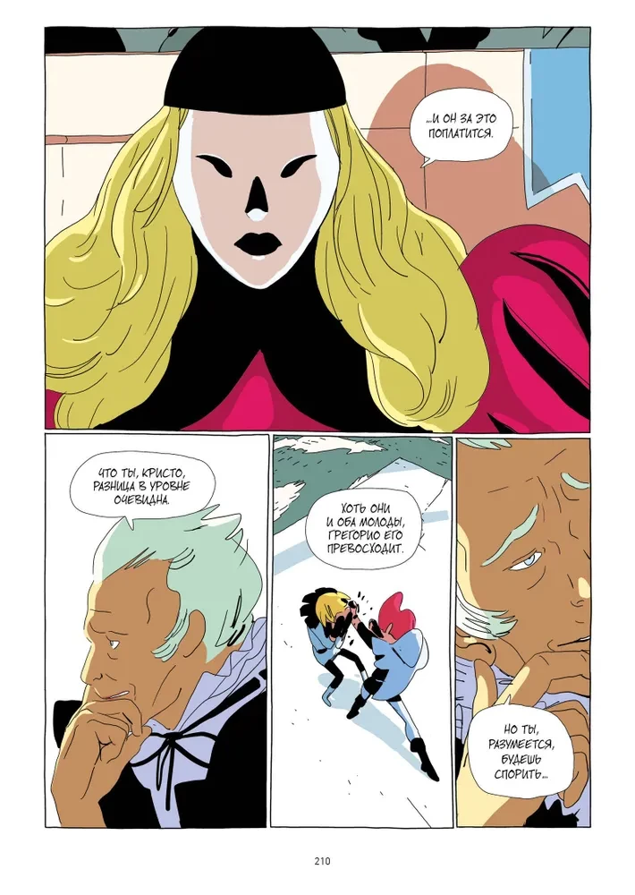 LastMan. The Last Man. Volume 1