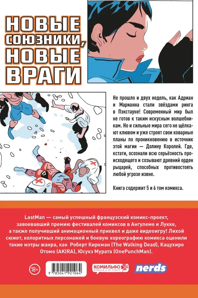 LastMan. The Last Man. Volume 3