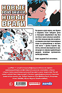LastMan. The Last Man. Volume 3