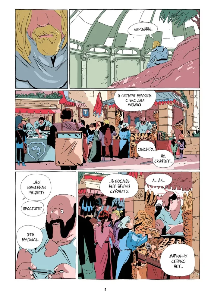 LastMan. The Last Man. Volume 3