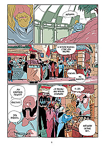LastMan. The Last Man. Volume 3