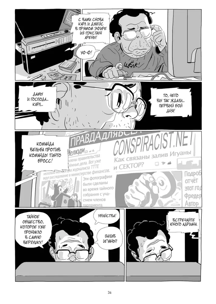 LastMan. The Last Man. Volume 3