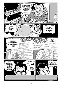 LastMan. The Last Man. Volume 3