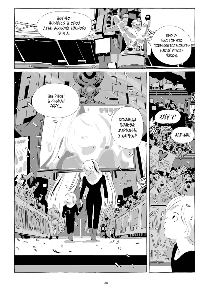 LastMan. The Last Man. Volume 3