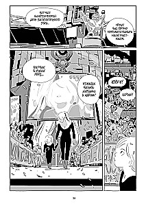 LastMan. The Last Man. Volume 3