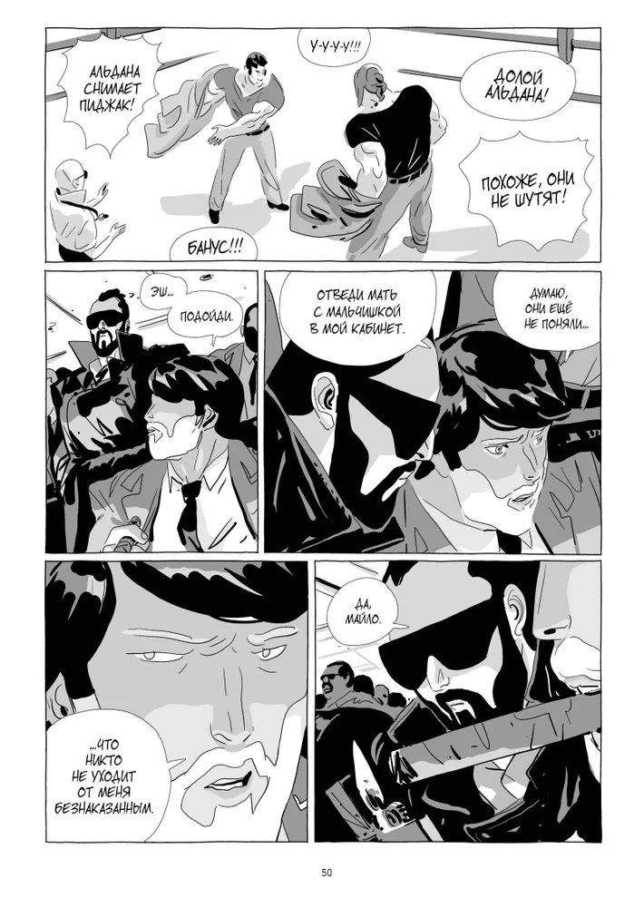 LastMan. The Last Man. Volume 3